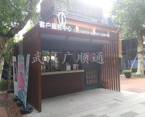 客戶服務(wù)中心
